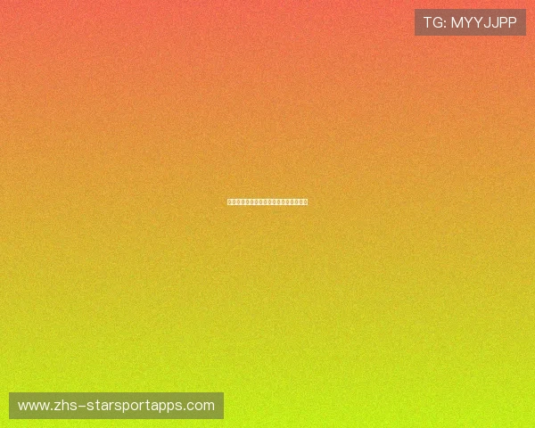 世预赛或用贝林厄姆做筹码完成多笔交易