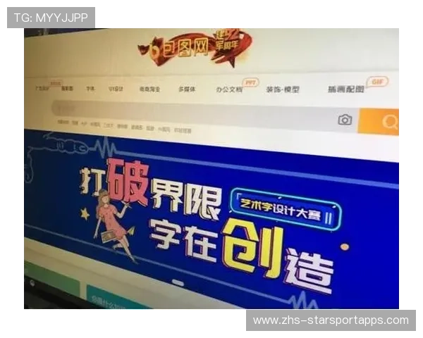 网红赛事违规频发！主办方被警告