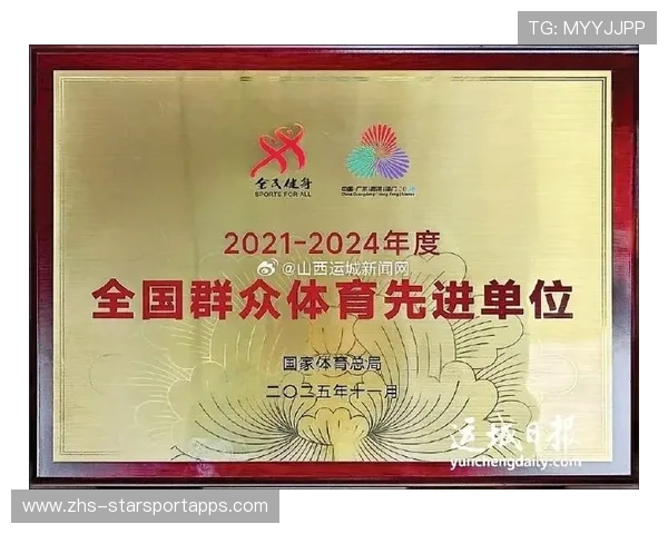 打造体育职业发展资讯共享的新闻平台，体育行业新闻